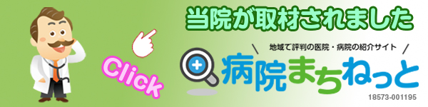 バナー
